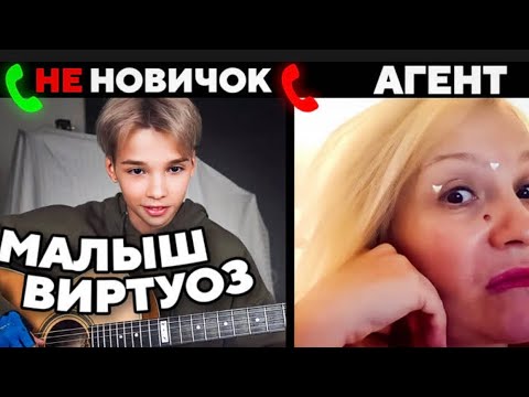 Видео: МАЛЫШ-ВИРТУОЗ НЕ ПРИТВОРЯЕТСЯ НОВИЧКОМ