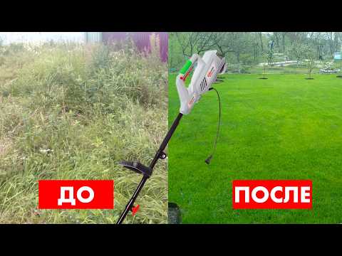 Видео: БЮДЖЕТНЫЙ ЭЛЕКТРИЧЕСКИЙ ТРИММЕР ДЛЯ ТРАВЫ Redverg RD-EB1450S