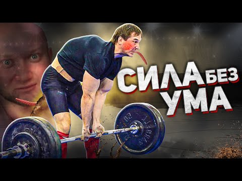 Видео: ТЯНУТ-ПОТЯНУТ / смешные становые тяги