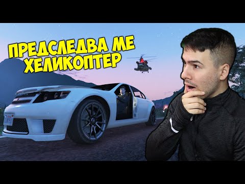 Видео: Криеница, но ме преследва Хеликоптер!😱GTA 5