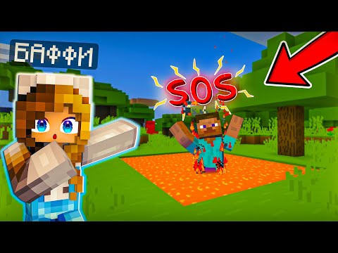 Видео: ПРАНКИ над ИГРОКАМИ на СЕРВЕРЕ А НУ-КА ДАВАЙ-КА в МАЙНКРАФТ! 100% ТРОЛЛИНГ  над ПОДПИСЧИКАМИ от БАФ