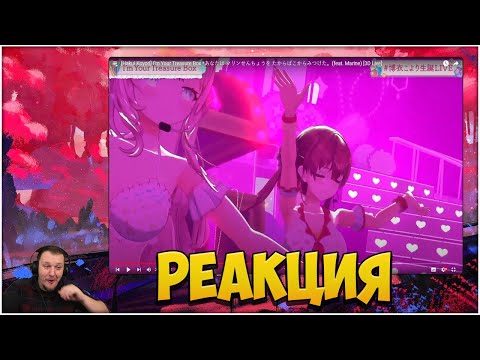 Видео: Плейлист от подписчика #187 | Реакция на Витуберов