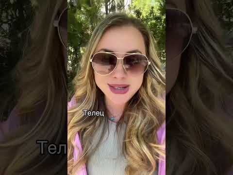 Видео: Слънцето в Близнаци 💫