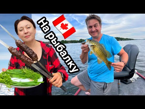 Видео: Новые блёсны// Рыбалка в Канаде с лодки// жизнь в Канаде