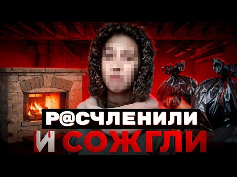 Видео: Что Стало с 8-КЛАССНИЦЕЙ Которая Пыталась "РАЗВЕСТИ НА МОБИЛУ" Бывшего ЗЕКА 