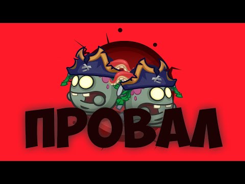 Видео: ОЖИВШИЙ КАПИТАН & ОЖИВШИЙ КАПИТАН | WORMIX MOBILE