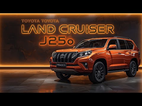 Видео: 2026 Toyota Land Cruiser Prado J250 — Турбодизель в новом стиле! Оранжевый зверь на дороге