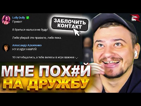 Видео: КАК МАРАС ШАКУР ПОТЕРЯЛ ДРУЖБУ С ПОДРУГОЙ ИЗ-ЗА ГЛУПЫХ ПРАВИЛ... (нарезка) | MARAS SHAKUR | GTA SAMP