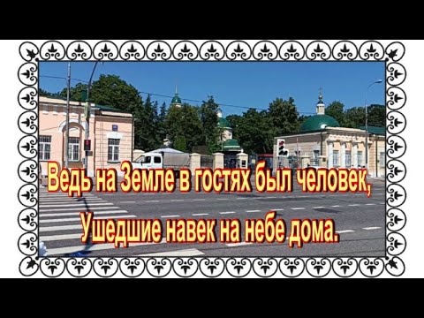 Видео: Родные Олега Басилашвили, Владимира Познера и Ларисы Голубкиной. Ваганьковское кладбище.