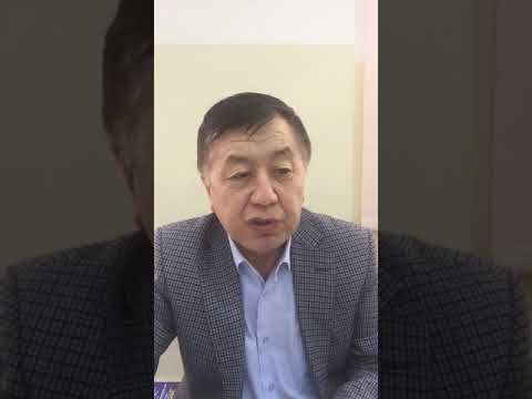 Видео: Саяси элита қалыптасу ерекшелігі.