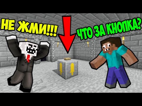 Видео: КАК ЧИТЕРУ И ПРО ВЫБРАТЬСЯ ИЗ ЭТОГО СТРАШНОГО ПОДЗЕМЕЛЬЯ В МАЙНКРАФТ! ЧИТЕР И ПРО ПРОХОДЯТ КАРТУ!