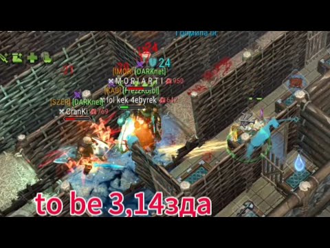 Видео: Дефф базы + Raid / Frostborn PvP (13)