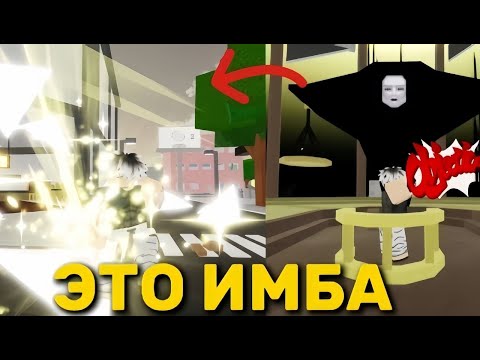 Видео: ОБНОВА в jjs : Изменили Хигуруму / Новые игры в рулетке / Новые предметы (V1.54)
