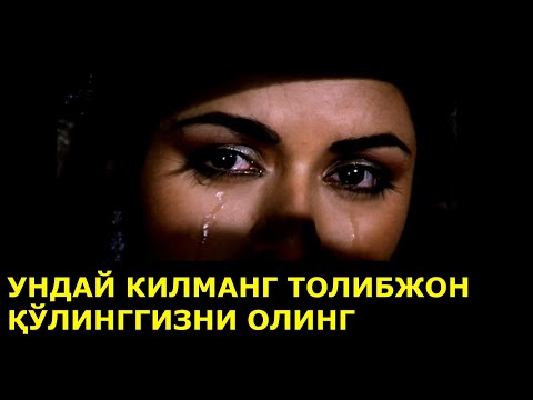 Видео: Бу вокеадан осмон ларзага келди Тасирли вокеа