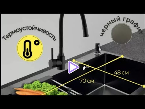 Видео: Раковина с Озона. Заказала мойку на Ozon. Нержавейка.