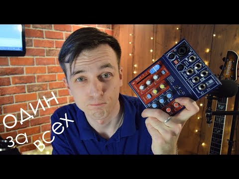 Видео: ДОМАШНЯЯ СТУДИЯ ЗА 5 ТЫСЯЧ!? ЭТО РЕАЛЬНО?