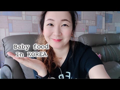 Видео: Про детское питание в КОРЕЕ || Coffee Korea