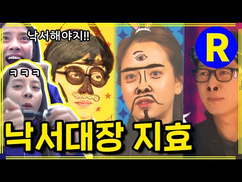 Видео: [Бегущий человек] Диапазон доктора Джихип | Бегущий человек EP.165