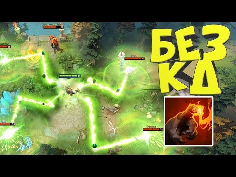 Видео: БАГ ЛИОН УЛЬТ БЕЗ ОТКАТА! ЭТО ЖЕСТЬ!