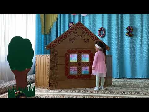 Видео: “Үйшік” ертегісі