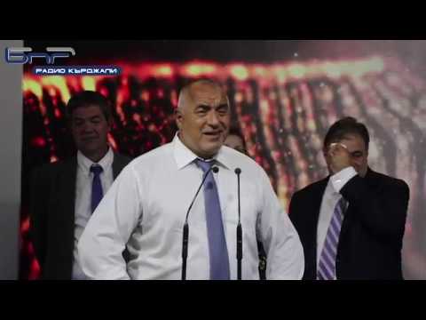 Видео: Откриха официално рудника "Ада тепе" в Крумовград