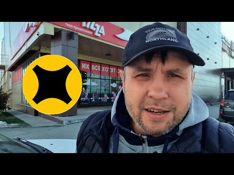 Видео: И снова Яндекс доставочка! На заводе нас не ждут 🔧 