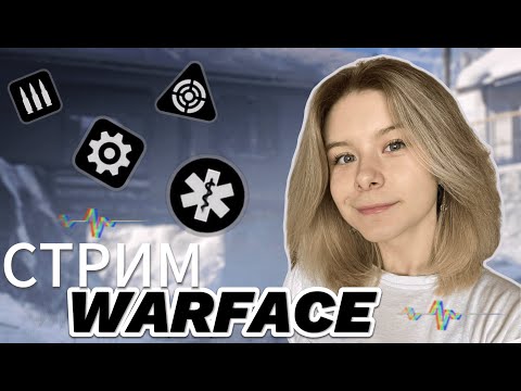 Видео: WARFACE | а вот и легендарный варфейс #shorts | СТРИМ С ВЕБКОЙ 🌸💕