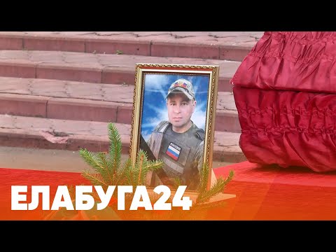 Видео: Новости Елабуги от 11 сентября 2024