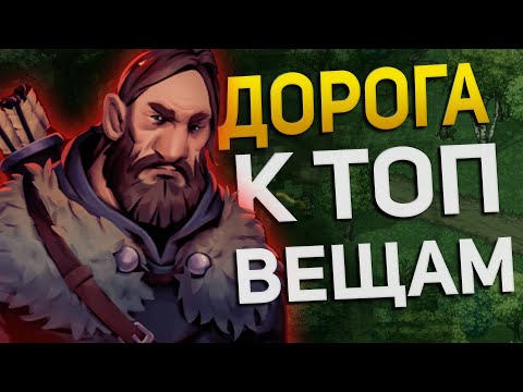 Видео: СТО ДНЕЙ К ТОП СНАРЯЖЕНИЮ В STONESHARD БЕЗ МЕДИЦИНЫ И ТАВЕРН! (0.8.2.10)