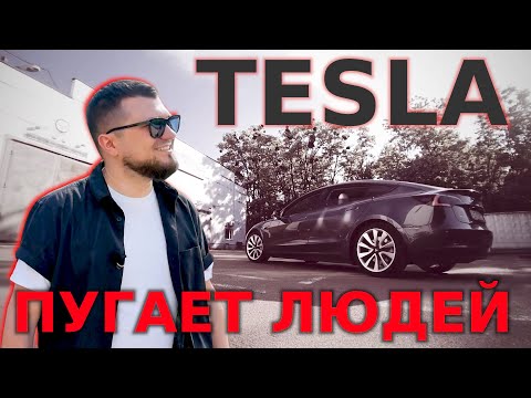 Видео: TESLA пугает людей!! / Внешний динамик Теслы
