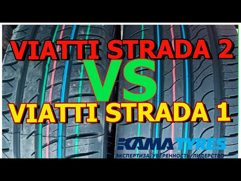 Видео: Шины Viatti Strada 2 (V-134)/Обзор Новинки лето 2022/замеры