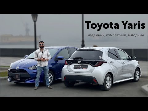 Видео: Toyota Yaris: он перевернет ваше представление о бюджетных авто!
