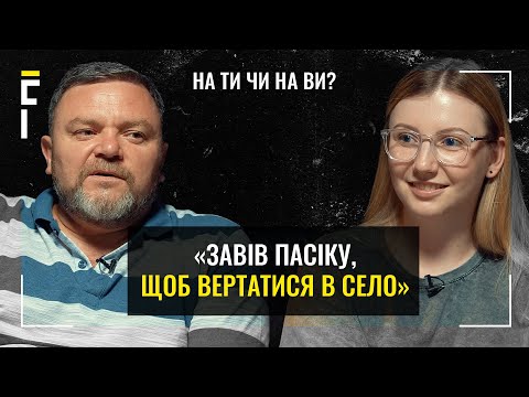 Видео: В Гниличках буде музей Владзя? | Владзьо | На ТИ чи на ВИ?