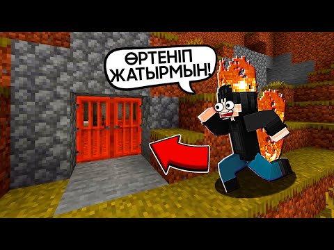 Видео: 😱КҮНГЕ ШЫҚПАЙ ҮЙДЕ ОТЫР✅