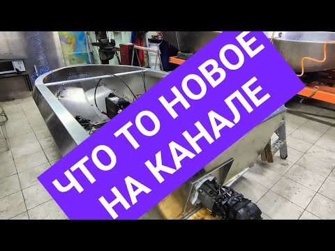 Видео: Установка водомета Bombardier