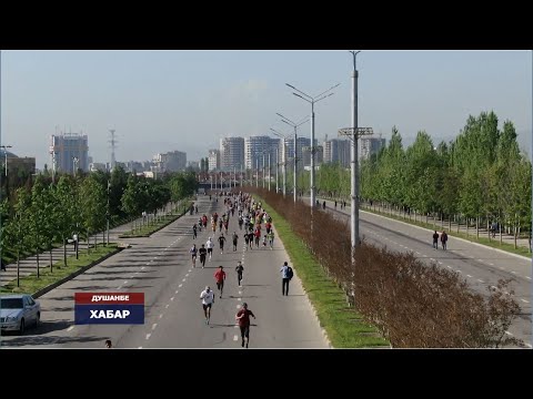Видео: Ғолибони 11-умин ниммарафони байналмилалии Душанбе муайян шуданд.