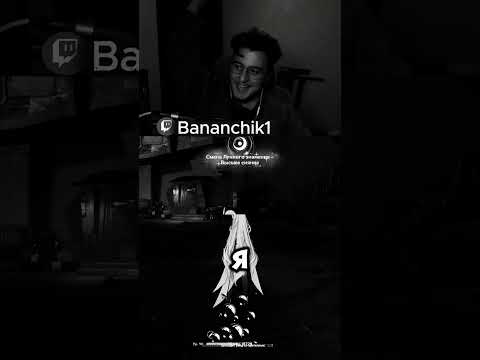 Видео: Не буду крутить Флинса  | Bananchik1  #genshinimpact #геншинимпакт