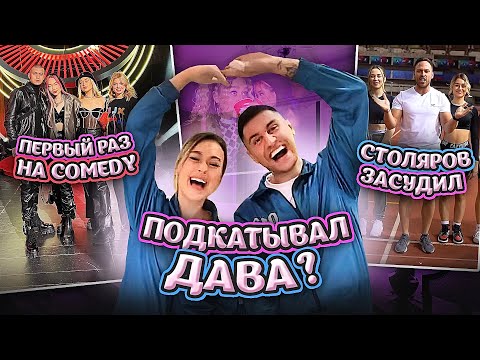 Видео: ОДНА НЕДЕЛЯ С НАСТЕЙ БЭДБАРБИ И XO TEAM