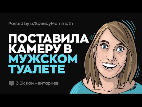 Видео: Безумные Истории с Работы