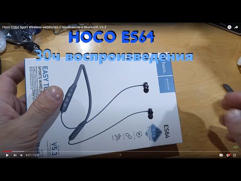 Видео: Отзыв о Hoco ES64 Sport Wireless earphones с ошейником и Bluetooth V5.3