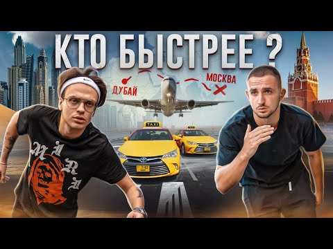 Видео: КТО БЫСТРЕЕ ДОБЕРЕТСЯ ПОЛУЧИТ 500 000р ! ЛИТВИН VS БУСТЕР