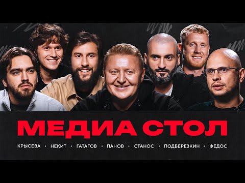 Видео: Вылет Амкала / 2Drots больше не уважают / 10 и СиндЕкат — сильнейшие в лиге? | Стол #144