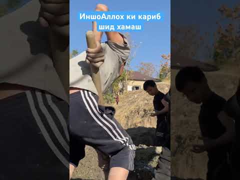 Видео: Факат сабр то ояндаро дид 😱 #duet #farsisong #music #rek