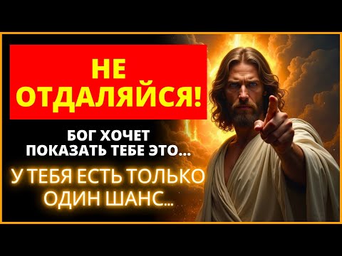 Видео: 🚨 НЕ ПРОХОДИТЕ МИМО! БОГ БОРОЛСЯ, ЧТОБЫ ВЫ УВИДЕЛИ ЭТО СЕГОДНЯ! 😨 | Слово Божье
