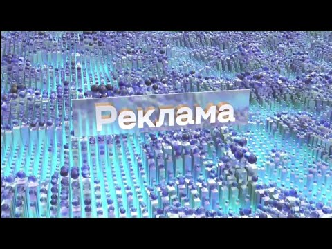 Видео: Новое оформление (ОНТ)