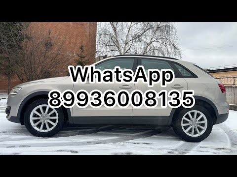 Видео: ❌❌❌ ПРОДАНО ❌❌❌ Audi Q3 TDI   HD 1080p