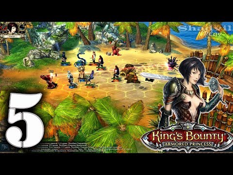 Видео: King’s Bounty Armored Princess Прохождение #5: Гектор Норб