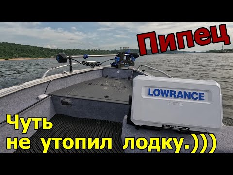 Видео: Чуть не утопил лодку😮😮😮