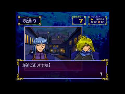 Видео: Slayers Royal 2 — Прохождение на русском, с субтитрами, часть 45