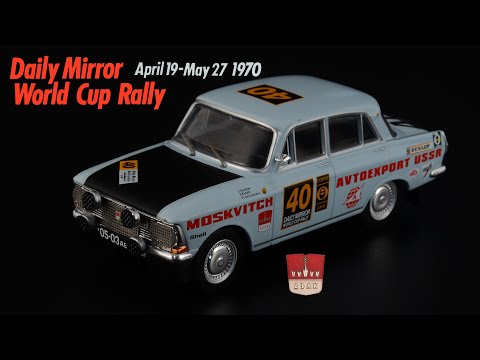 Видео: Москвичи на Москвичах: Москвич-412 Лондон-Мехико #40 • WCR 1970 World Cup Rally London-Mexico • IXO